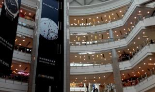 徐家汇港汇广场 徐家汇港汇广场