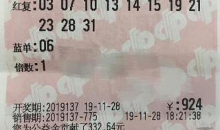 深圳小汽车选号