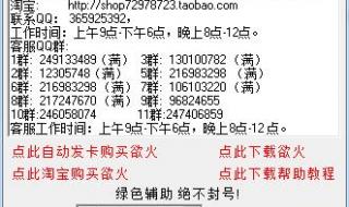 新惊天动地辅助 新惊天动地辅助