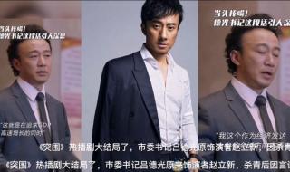 吕德光为什么要换脸 吕德光为什么要换脸