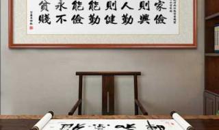 百家讲坛曾国藩家书