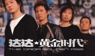 中国现在最火的乐队 中国现在最火的乐队