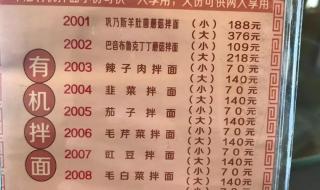 最贵的手表 最贵的手表