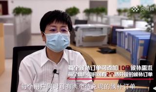 五一火车票明起开抢 五一火车票明起开抢