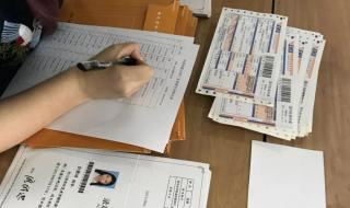 银行卡制作 银行卡制作