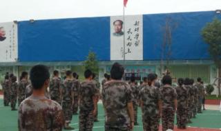 全年寄宿封闭式学校 全年寄宿封闭式学校