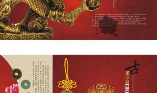 古币收藏价格表2013 古币收藏价格表2013