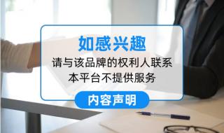 紫燕百味鸡加盟费 紫燕百味鸡加盟费