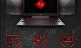 惠普笔记本系统安装