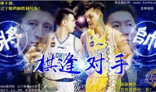 辽宁体育频道是几台